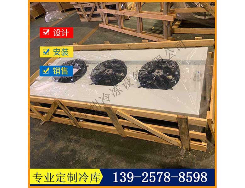 三风口蒸发器
