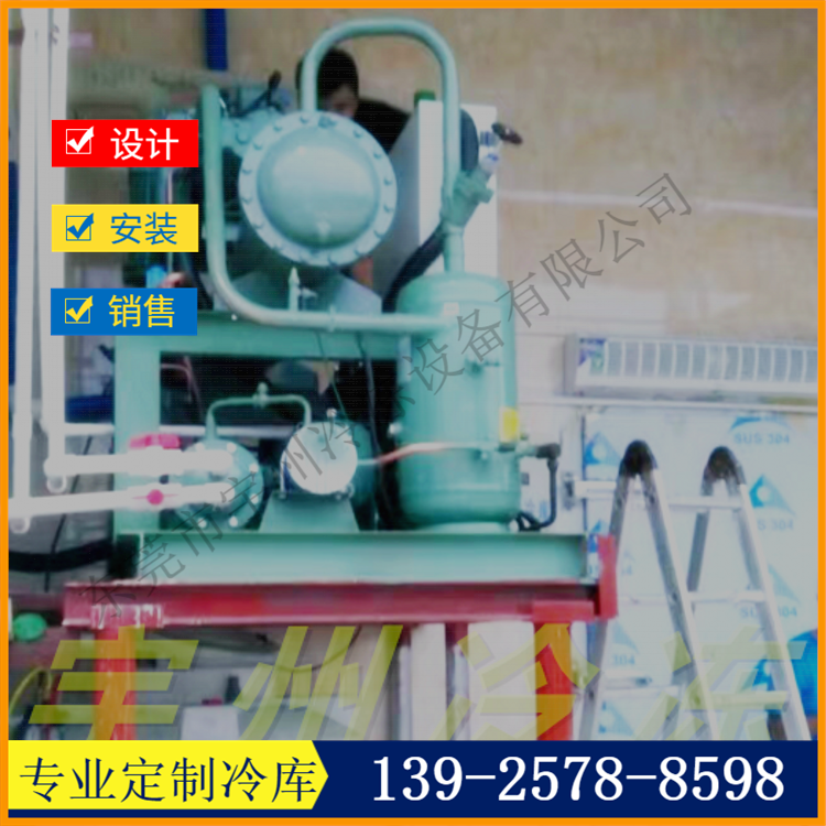 35HP螺杆比泽尔水冷机组