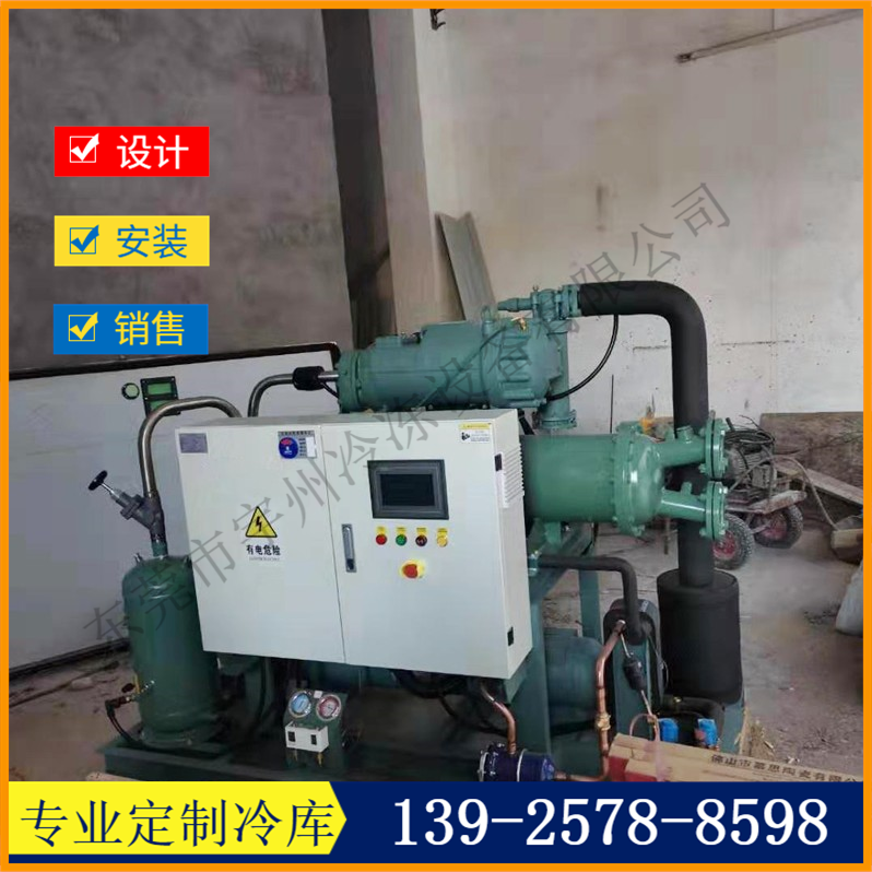 100平方冷冻库30HP螺杆机组