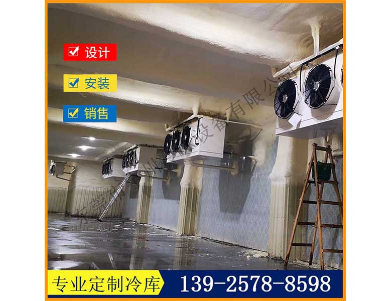 冷库蒸发器群