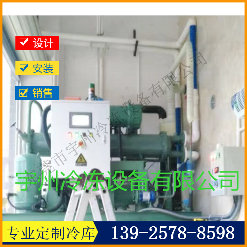 螺杆制冷水冷机组