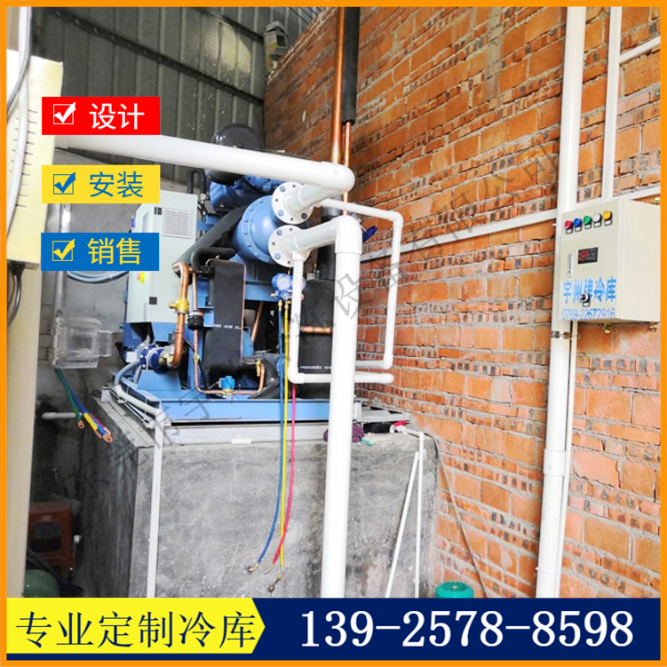 大型冷冻库70HP比泽尔螺杆机机组